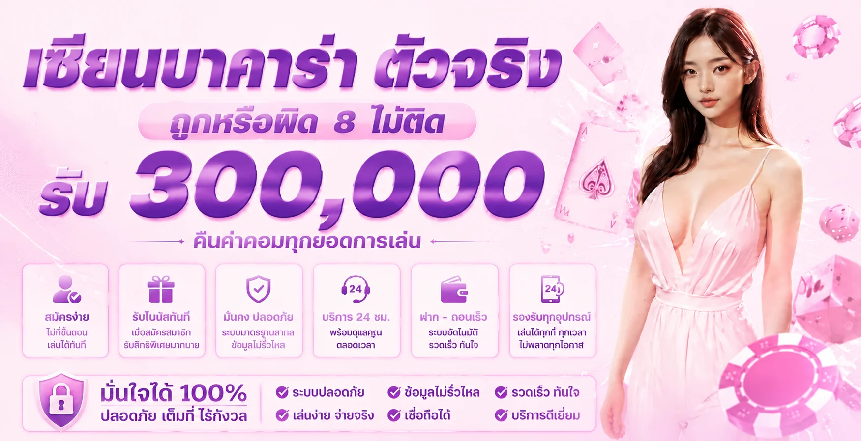WY88 เว็บตรง สล็อต ฝากถอนออโต้ ทางเข้าล่าสุด