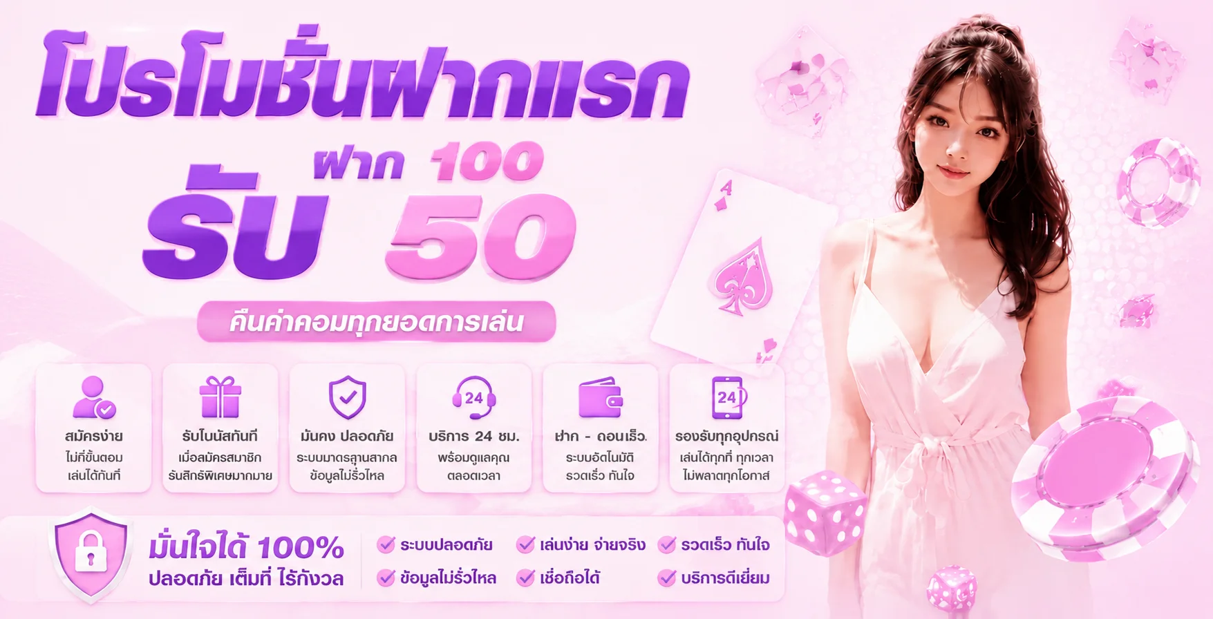WY88 เว็บตรง สล็อต ฝากถอนออโต้ ทางเข้าล่าสุด